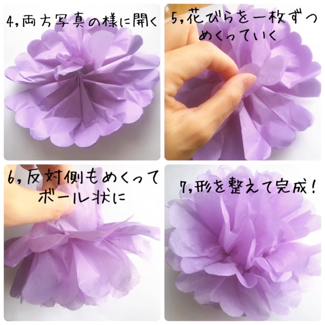 12セット　お誕生日会の飾り付け　入園式　入学式　卒園式　卒業式　保育園、幼稚園