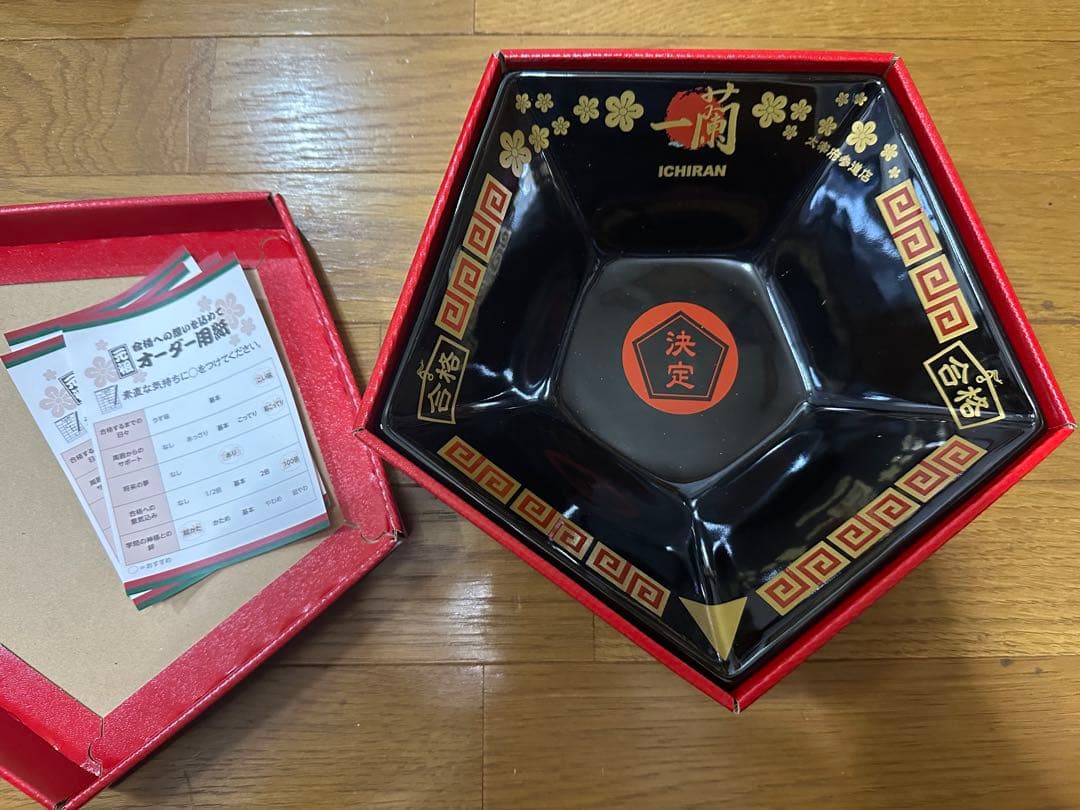 一蘭　合格どんぶり(化粧箱付き) 五角　ラーメンどんぶり