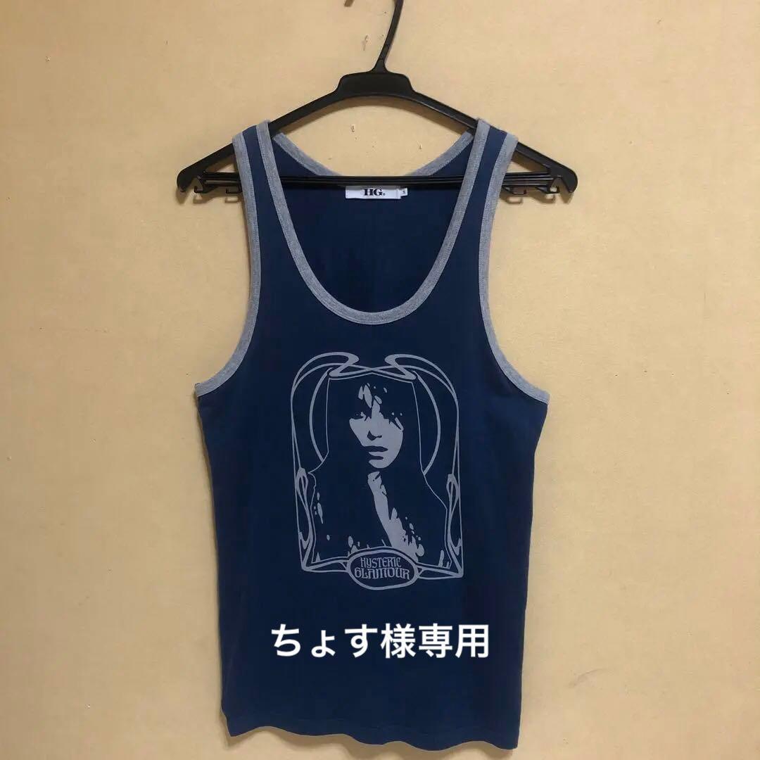 HYSTERIC GLAMOUR タンクトップ ネイビー