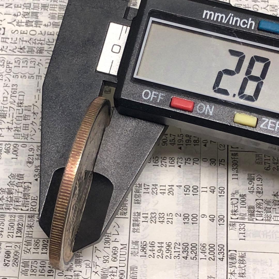 古銭幣　清国　銀龍 大清銀幣 一圓　宣統三年　1911年辛亥革命　旧