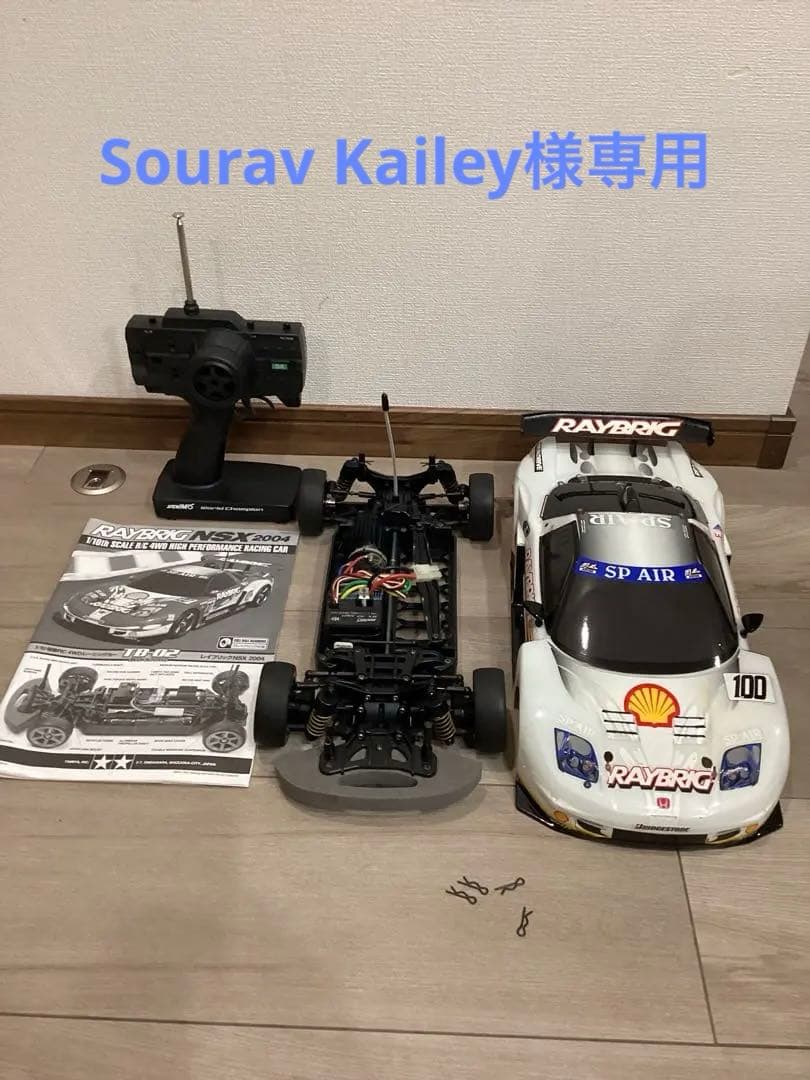 タミヤ　NSX TB-02シャーシ 1/10 RAYBRIG ラジコン