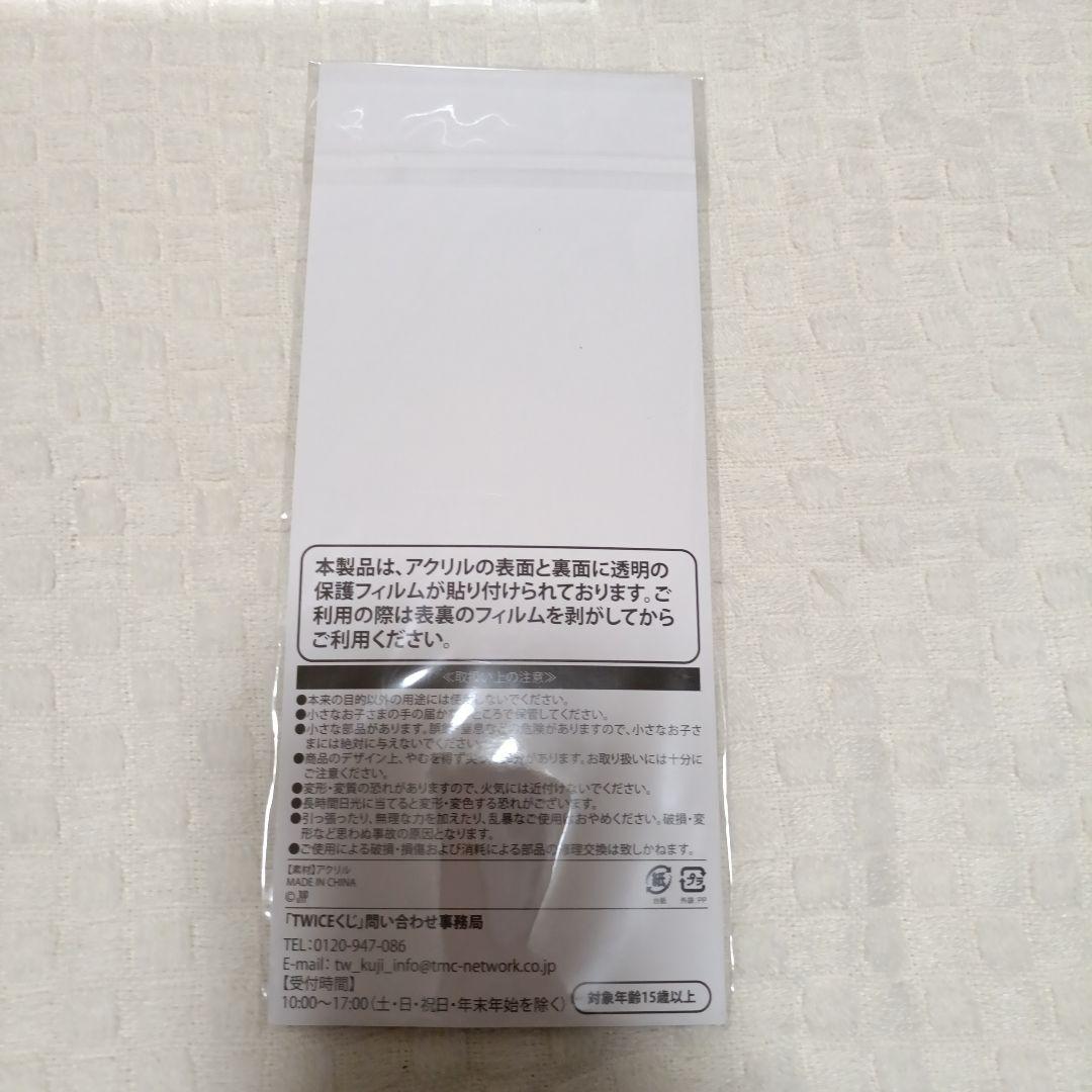 TWICE ツウィ　13点セット