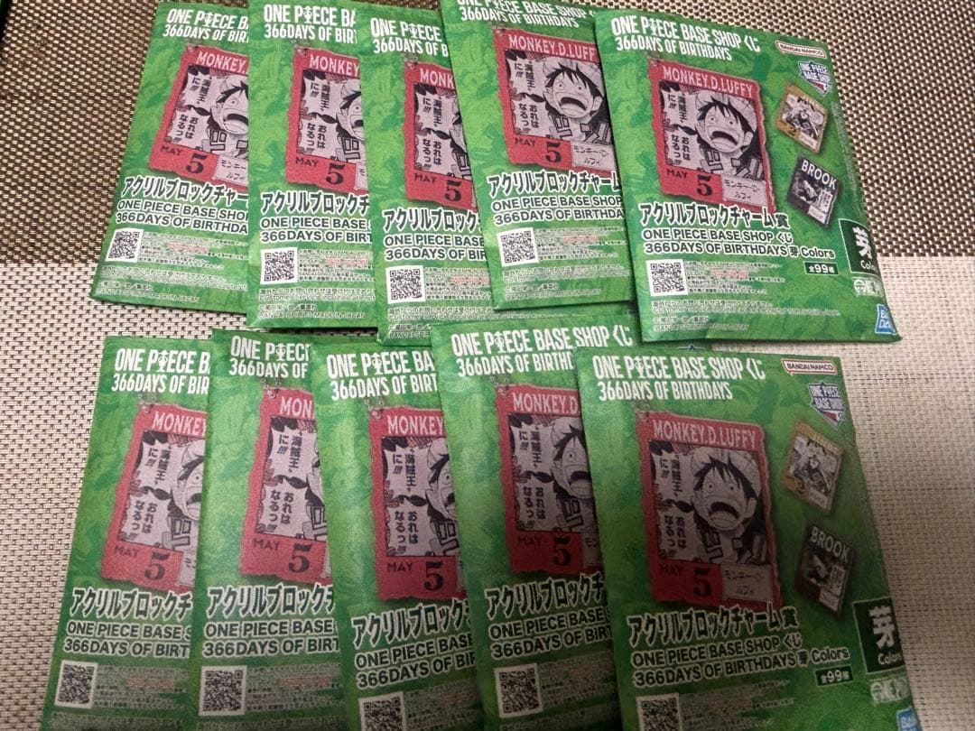 ワンピースベースショップくじ　アクリルブロックチャーム　芽　未開封　10個