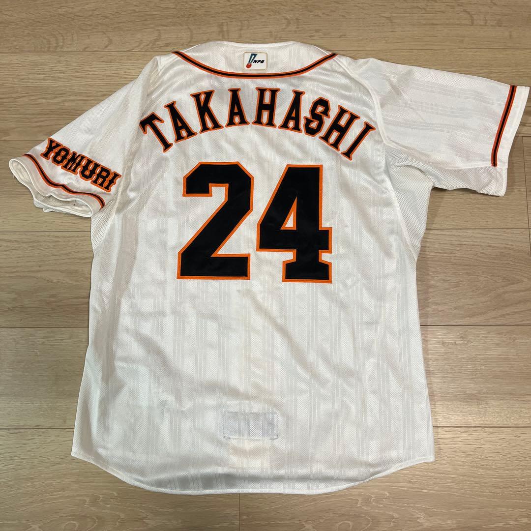 読売ジャイアンツ巨人　高橋由伸　プロコレ刺繍ユニフォーム