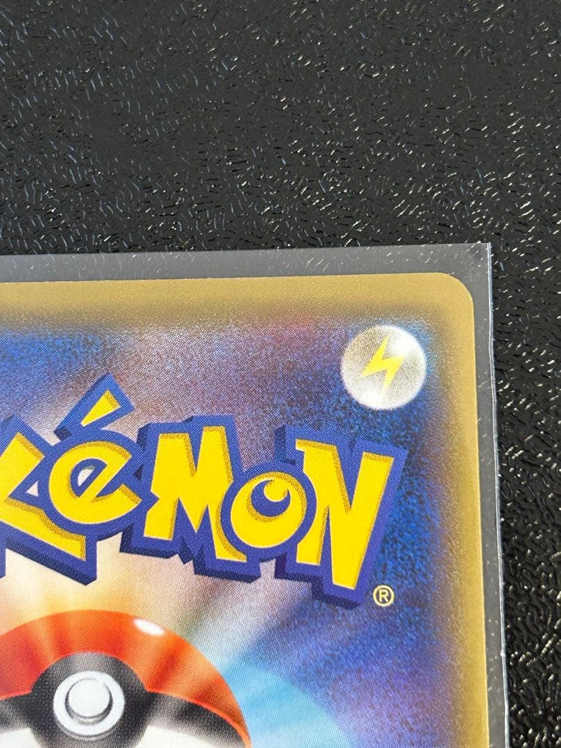 ゲンガーVMAX SGG ハイクラスデッキ ゲンガーVMAX 020/019