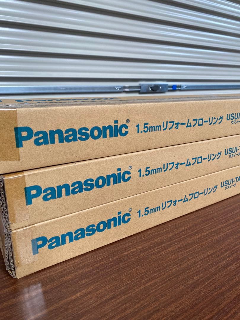 新品　Panasonic フローリング ウスイータKERS 1HWY 耐熱