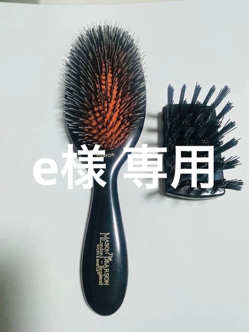 MASON PEARSONメイソンピアソン ジュニアミックス