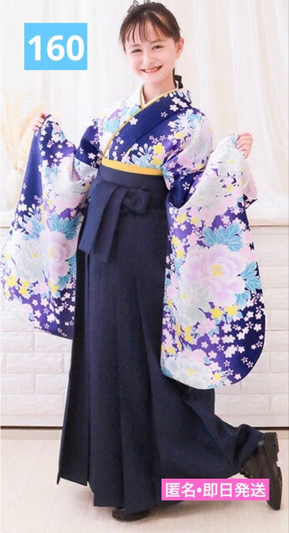 美品　KYOETSU 卒業式　袴　５点セット　簡単着付け　160 花柄　即日