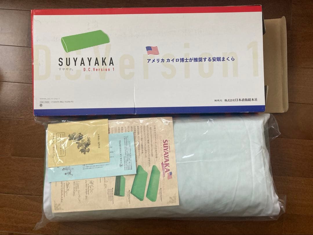 SUYAYAKA D.C Version1 すややか　ドクターバージョン1