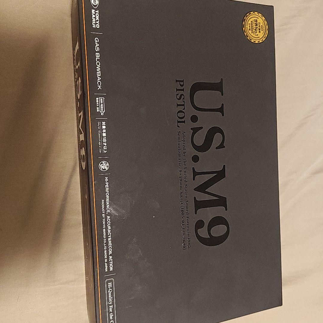 みゅうU.S.M9 ガスガン ブラック