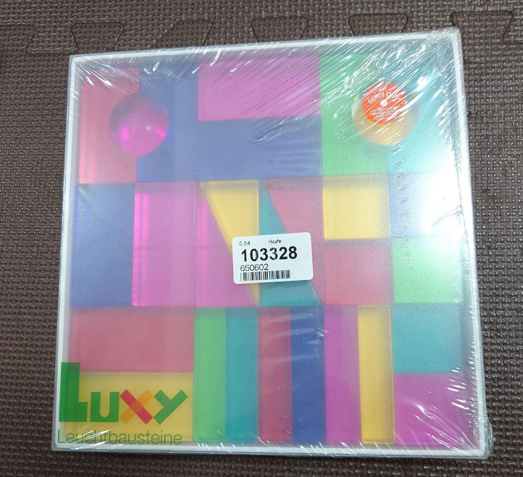 デュシマ社 luxyブロック