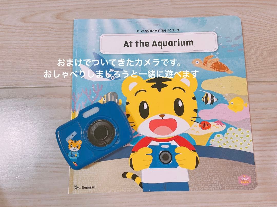 こどもちゃれんじ Englishぽけっと♡全教材セット