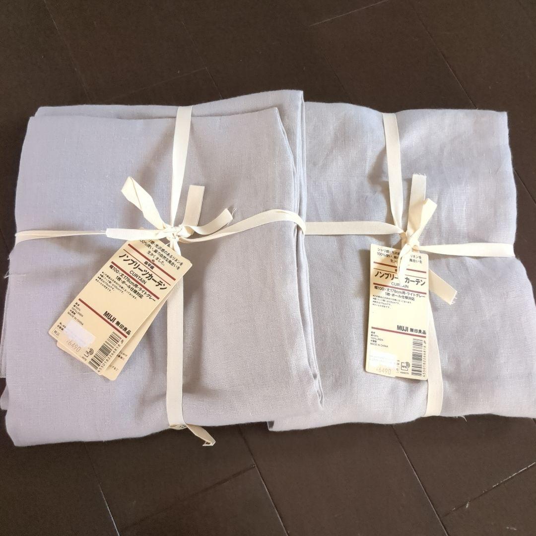 無印良品　麻平織りノンプリーツカーテン2枚セット100×178cm　新品