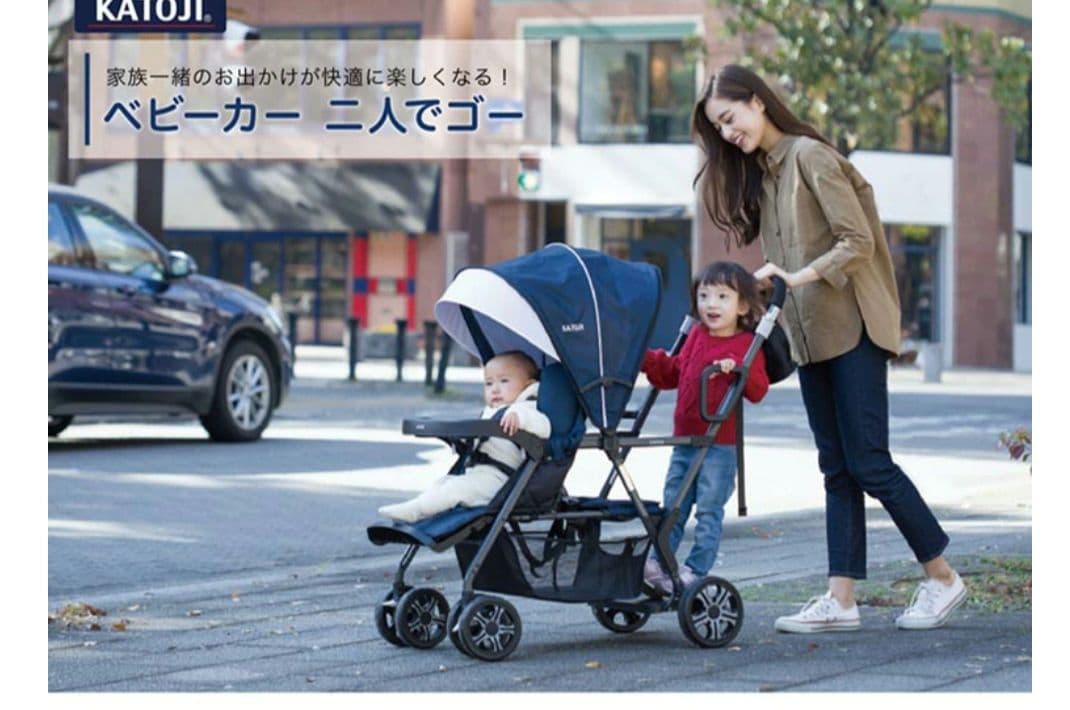 【カトージ(KATOJI)】ベビーカー 二人でゴー　二人乗り　ベビーカー バギー