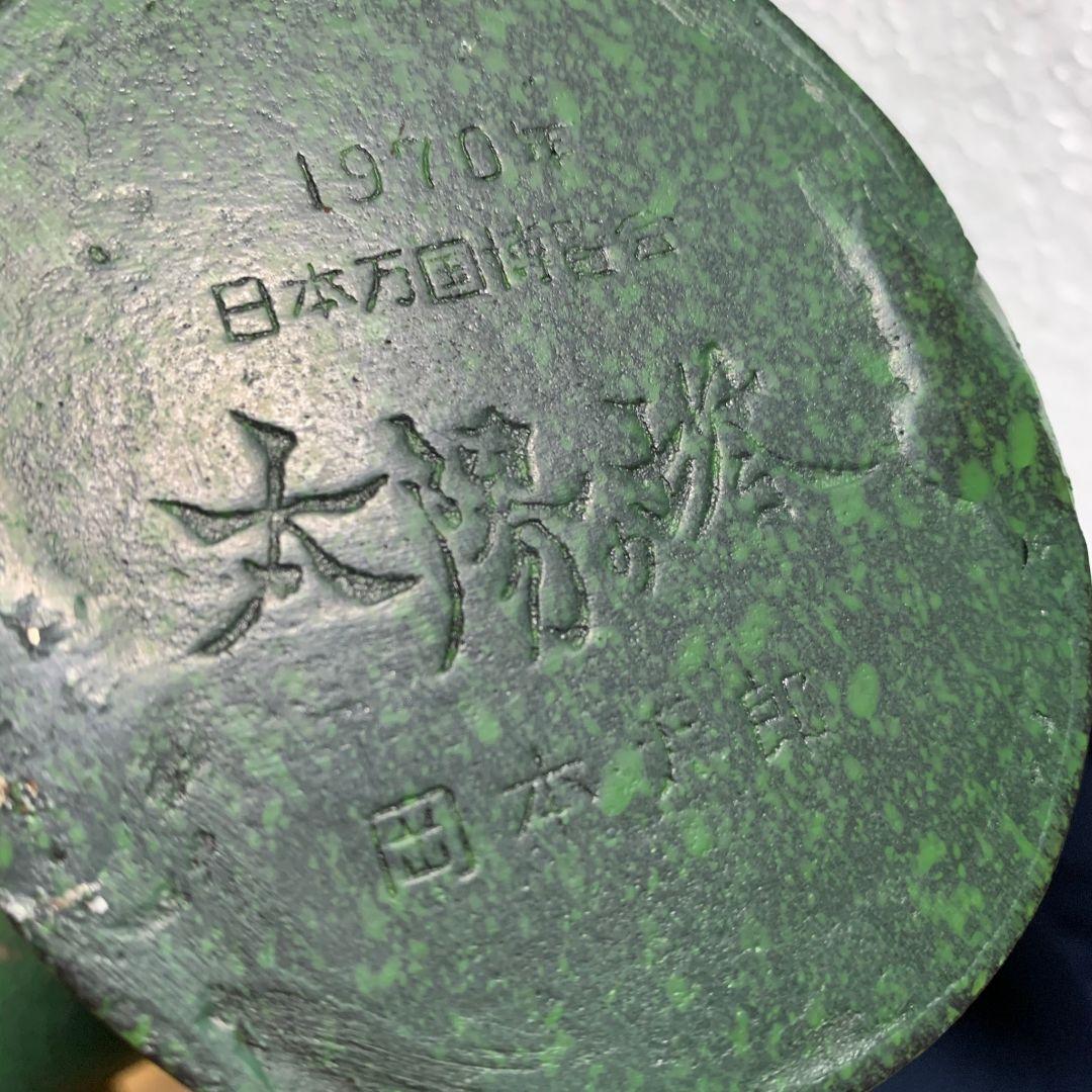 匿名配送★【超希少！未使用・非売品】岡本太郎　太陽の塔　ブロンズ像・オブジェ