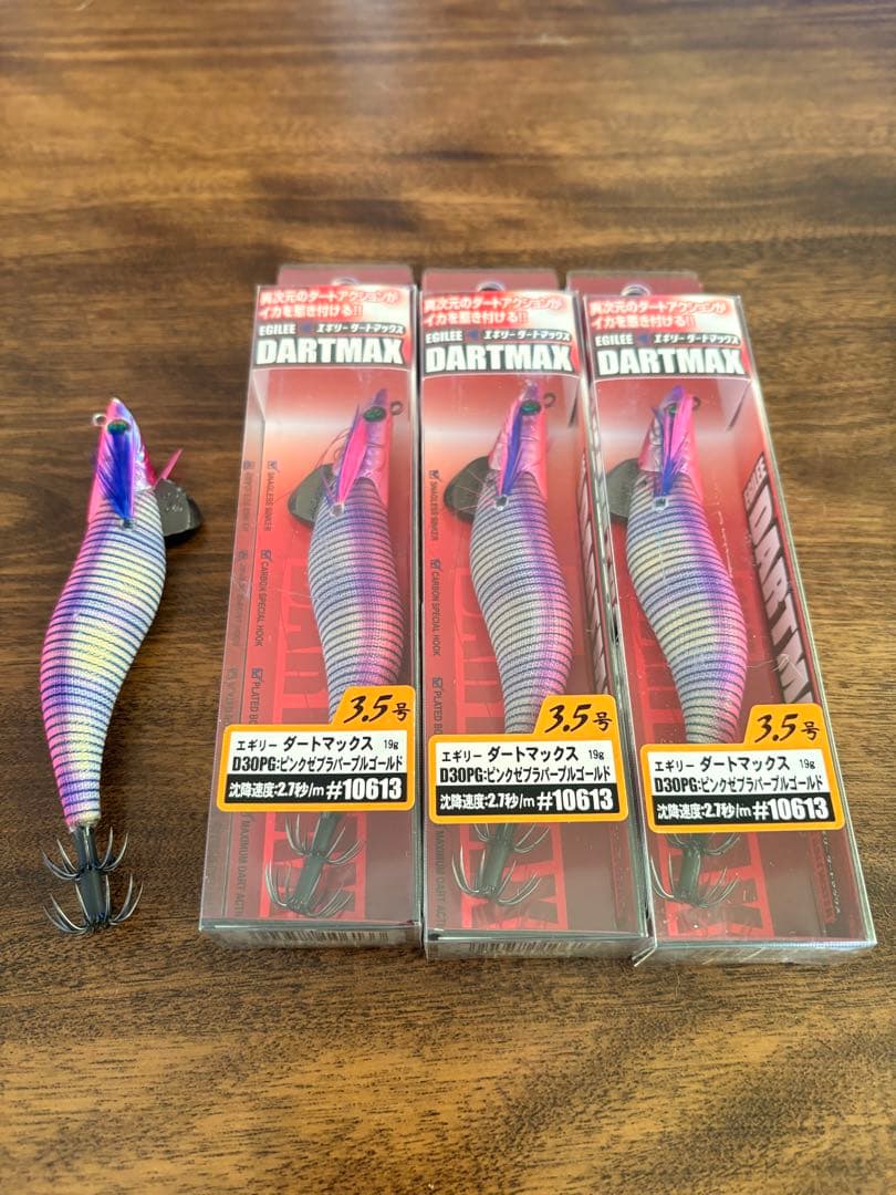 DARTMAX エギ 3.5g 4個セット