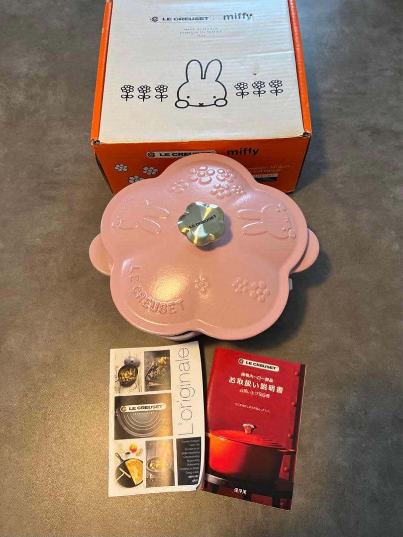 即日発送　限定カラー　レア完売 限定品　ル・クルーゼ　ミッフィー　コラボ