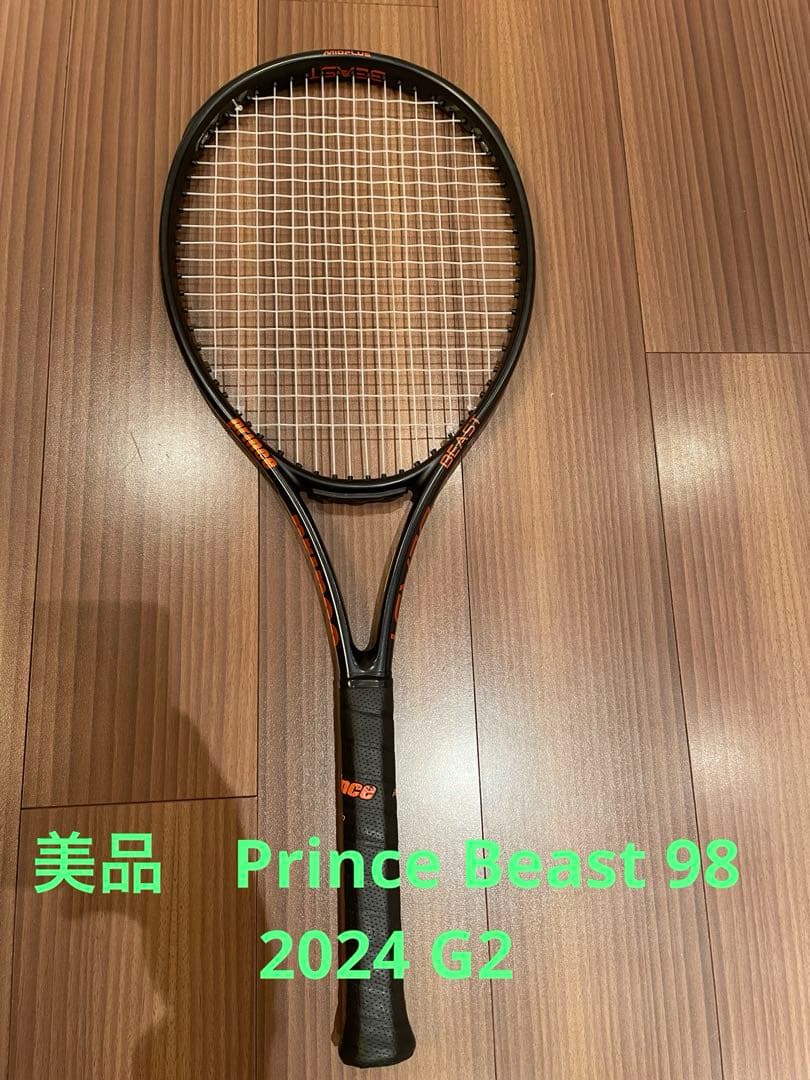 美品　Prince Beast 98 2024 G2