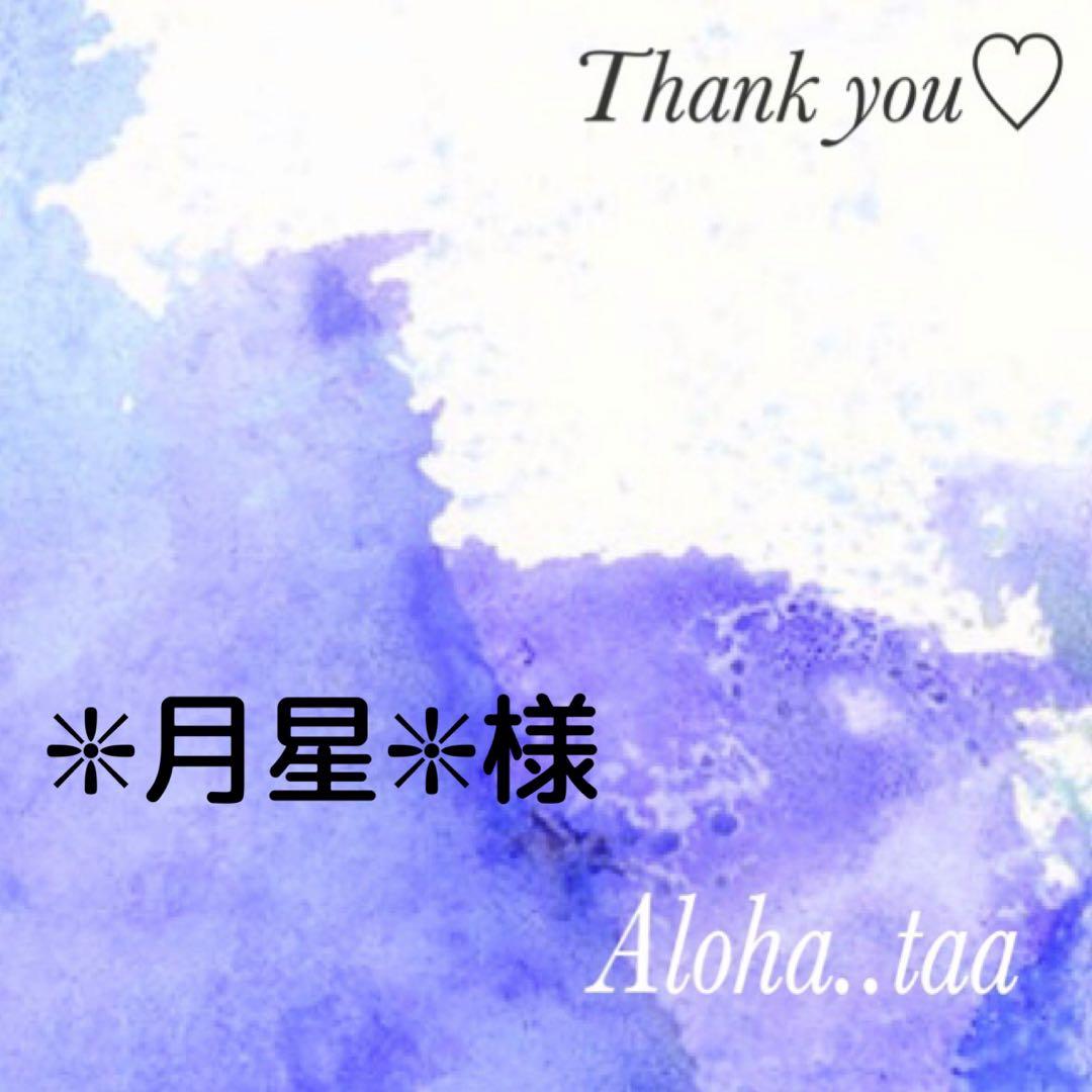 おまとめページ♡（2/13までお取り置き可能です♡）