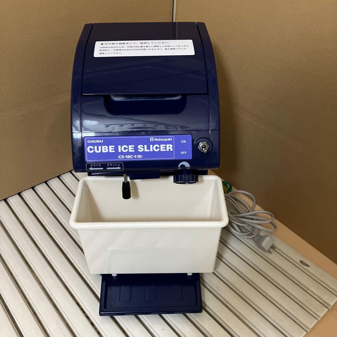 初雪 アイススライサー&クラッシャー CS-18C-1(B)