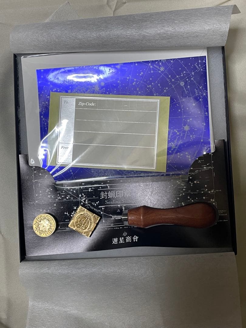 遊星商會　封蝋印章　シーリングスタンプセット　星、星座盤