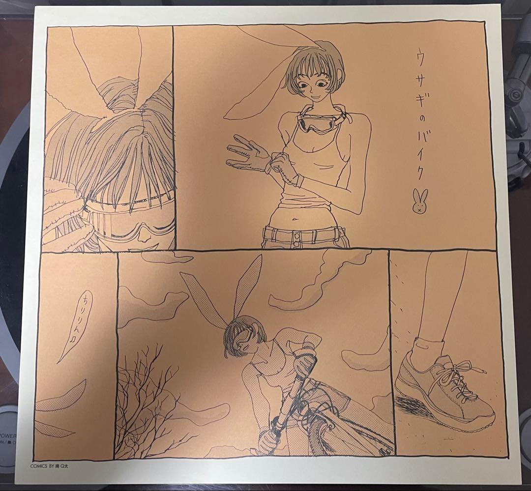 スピッツ　SPITZ 名前をつけてやる　オリジナル盤　レコード