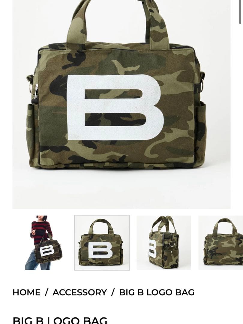 beeden BIG B LOGO BAG CAMO 迷彩