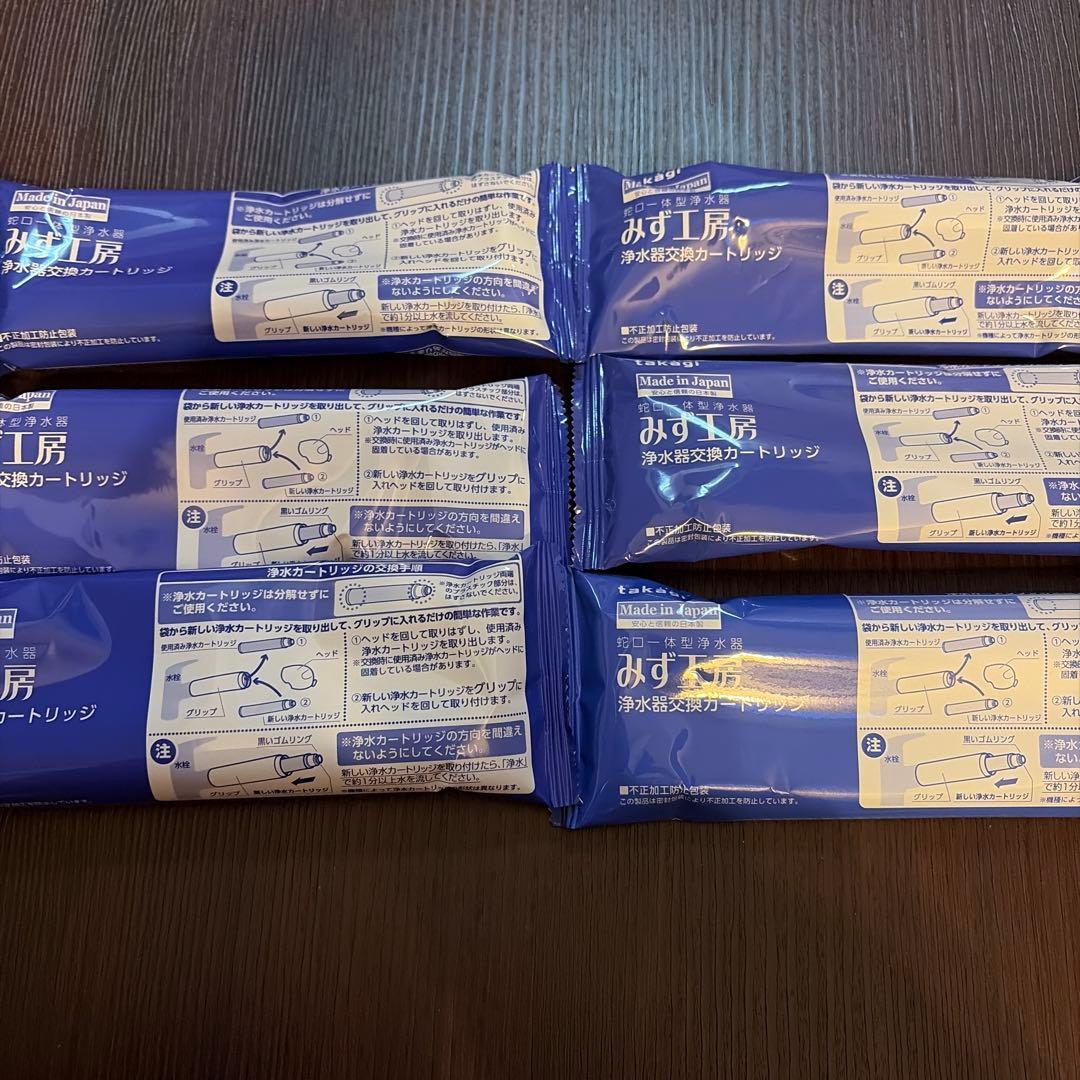 みず工房　浄水器カートリッジ　大東建託　6本