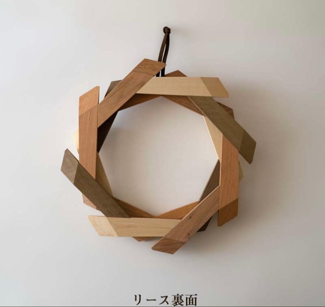 オークビレッジ　寄木リース　新品未使用　送料込み