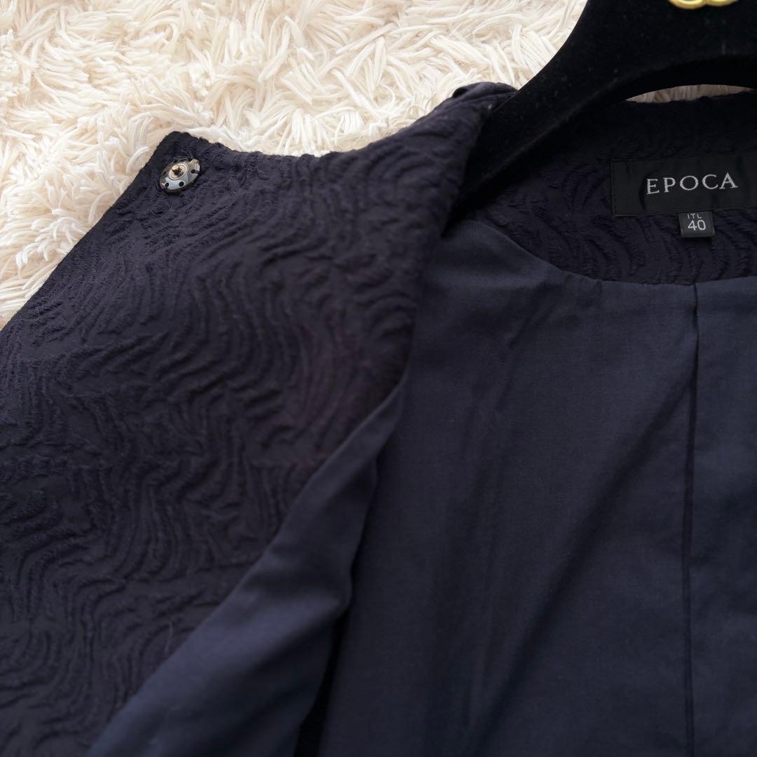 【希少✨】EPOCAエポカ ジャガードノーカラーコート ネイビー ゆったり40