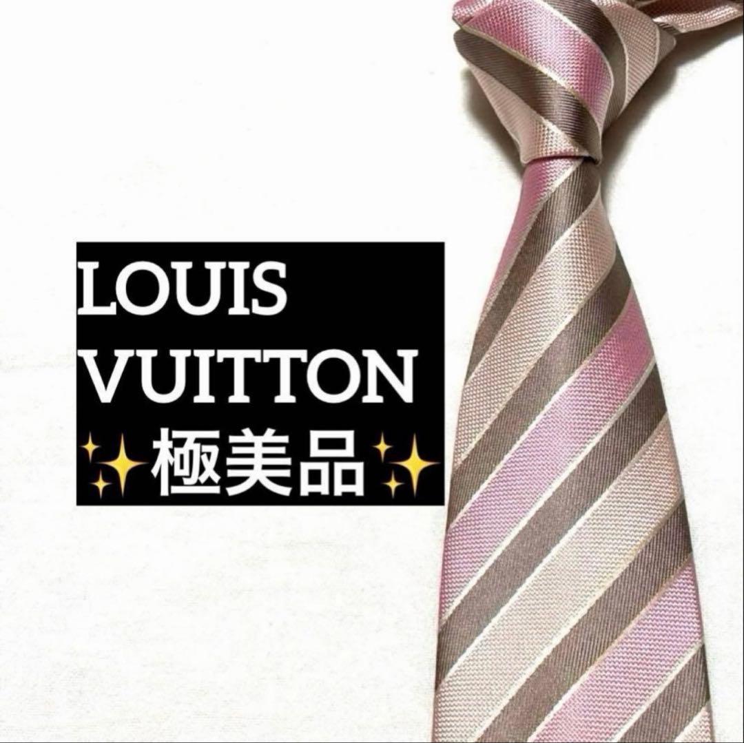 LOUIS VUITTON ルイヴィトン ネクタイ 光沢ピンク　ストライプ極美品