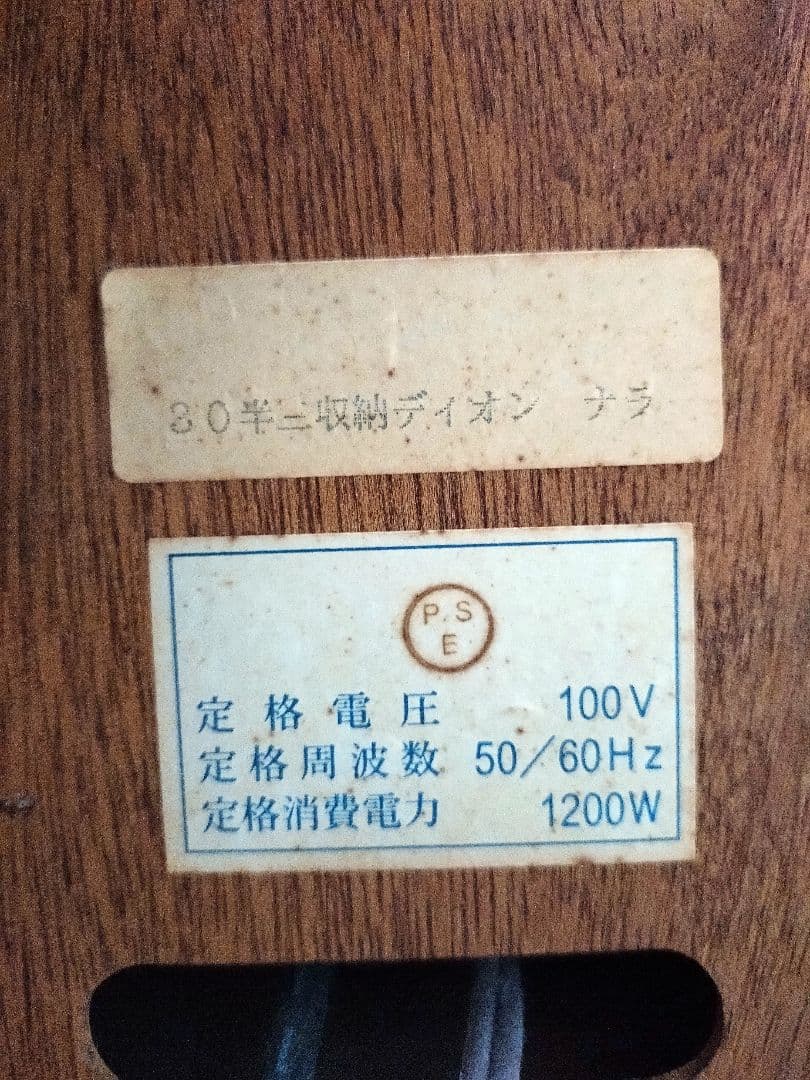 木製 三面鏡ドレッサー（収納たっぷり・鏡裏収納・コンセント付き）