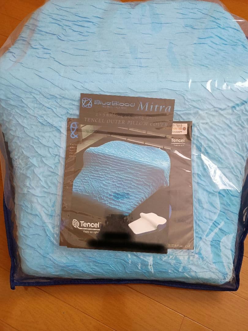 BlueBlood 枕 マットレスピロー[ミトラ](別売りカバー付き)2個セット