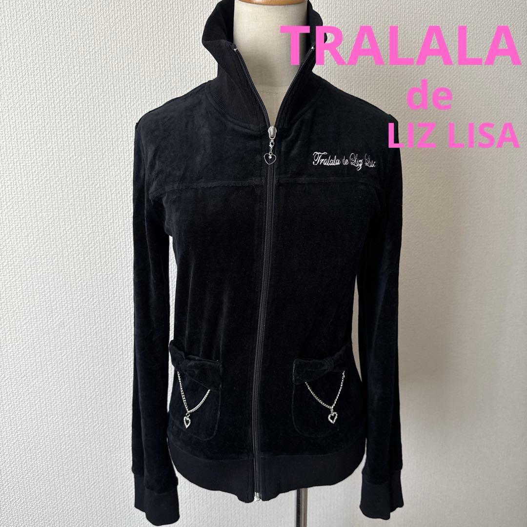 トゥララ　リズリサ　ベロア　ジップアップジャケット　トップス　平成ギャル　黒