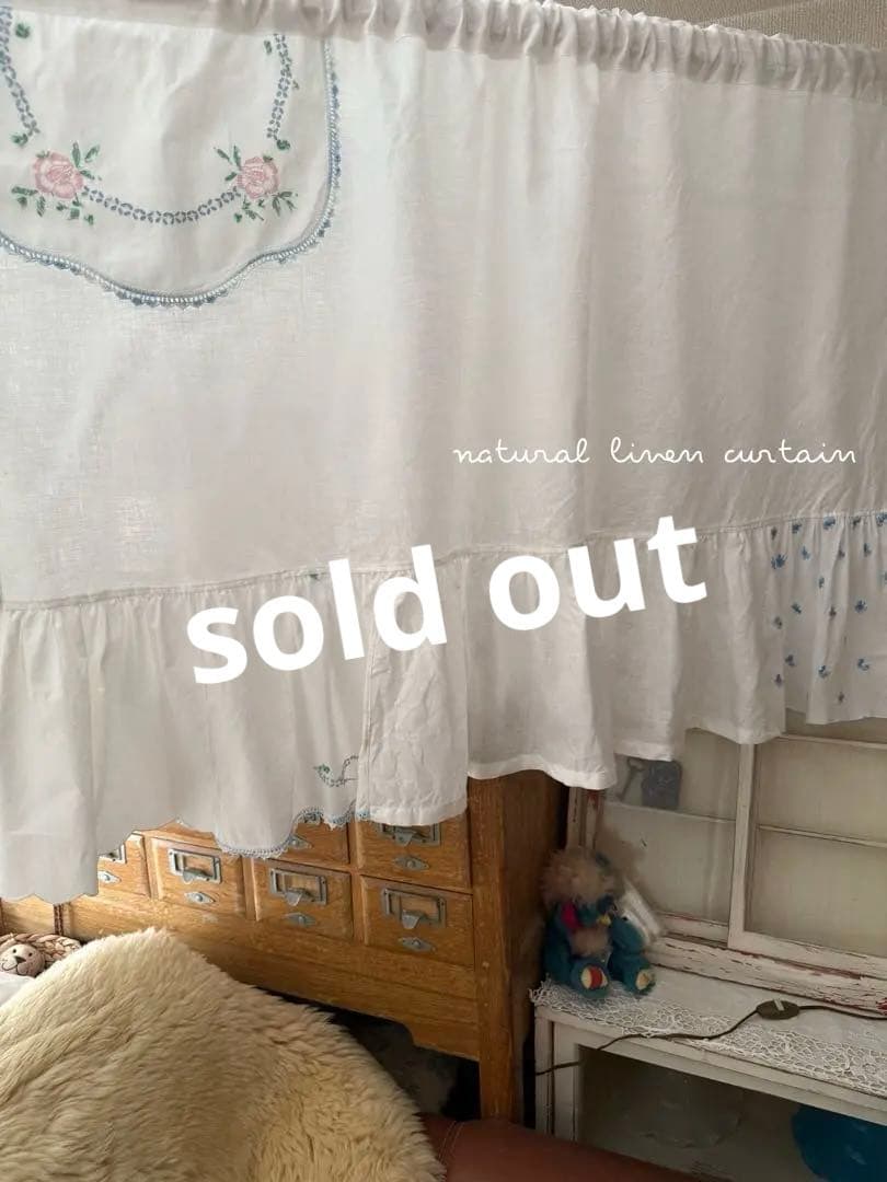 ナチュラルリネンとアンティーク刺繍のふりふりカーテン