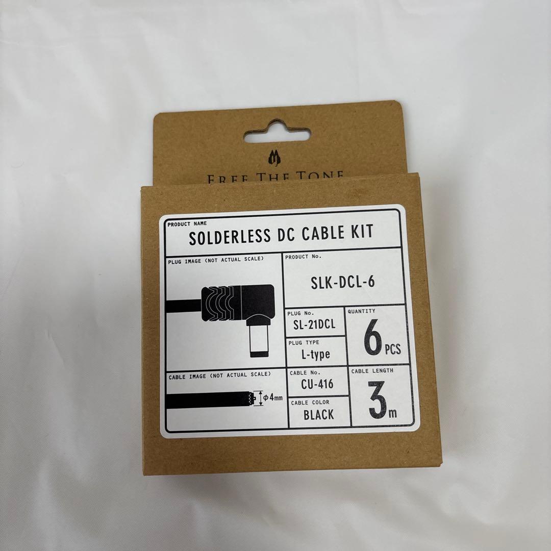FREE THE TONE SLK-DCL-6 ソルダーレスDCケーブルキット
