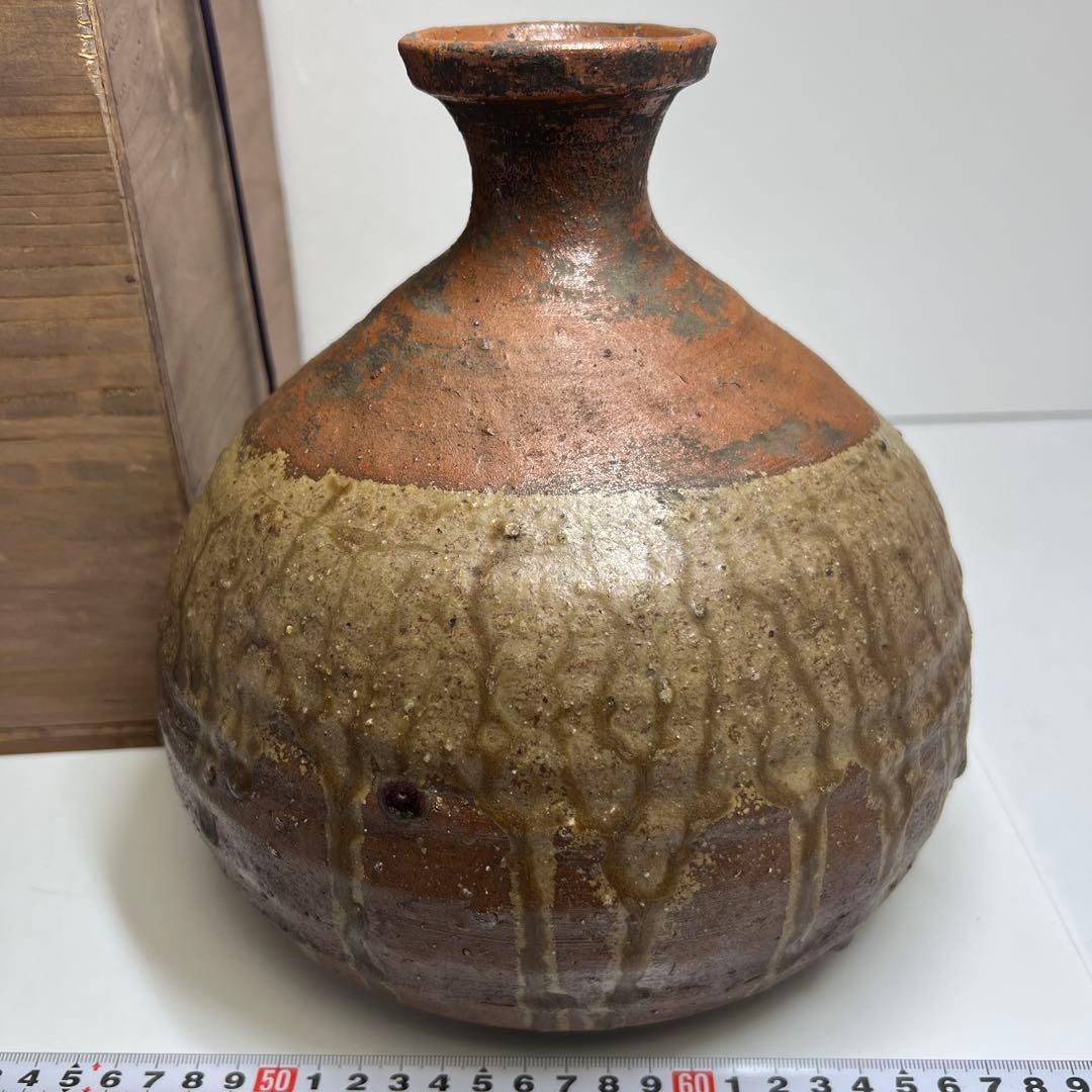 専用　桃山時代　古備前　かぶら壺　木箱付　高さ約23㎝　東Y8-0204③