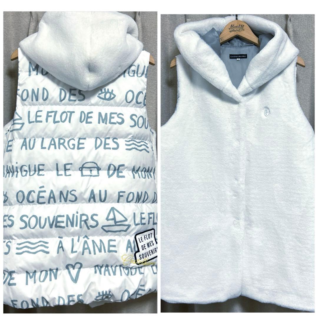 カステルバジャック CASTELBAJAC❤️ファーロング　ダウンベスト❤️