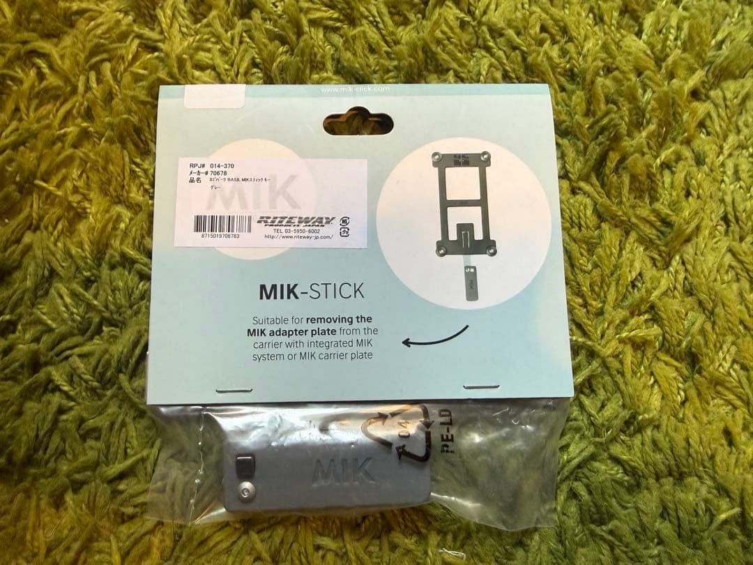 ジャイアントパニアバッグPANNIER BAG WITH MIK SYSTEM