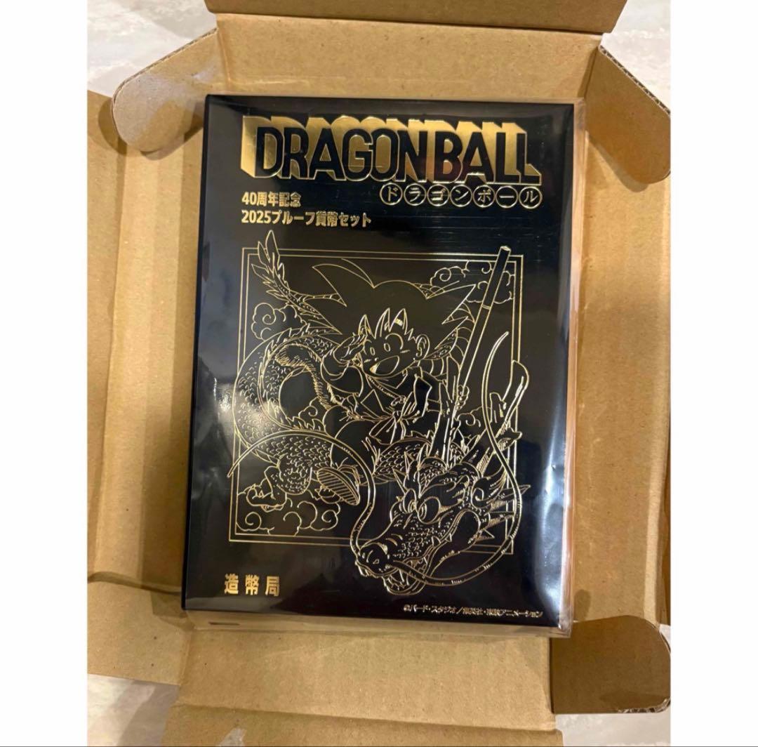 【新品未使用】ドラゴンボール40周年記念 2025 プルーフ貨幣セット 初回当選