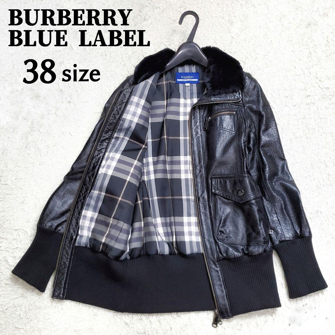 希少✨極美品 バーバリーブルーレーベル レザージャケット ファー襟 ノバチェック