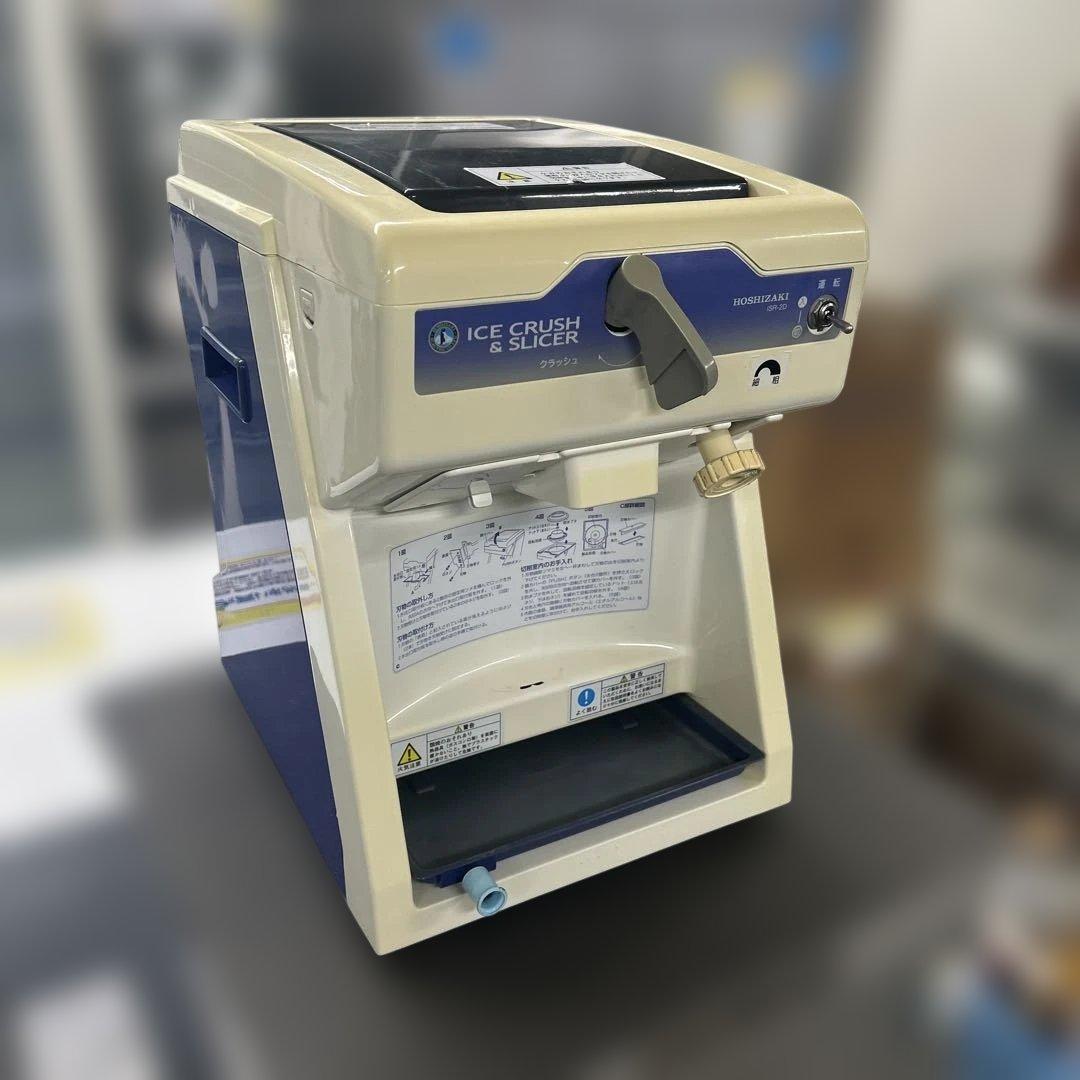 6794 ホシザキアイスクラッシュ&スライサーHatsuyuki ISR-2D形