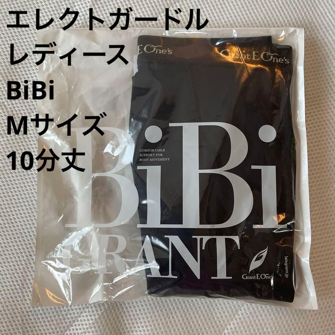グラントイーワンズ BiBi レディース エレクトガードル 10分丈 M 正規品