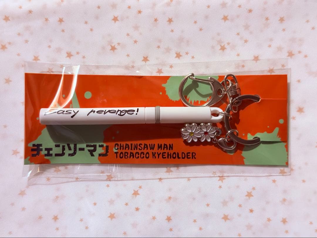 【開封済・未使用品】チェンソーマン タバコキーホルダー おまけ付き