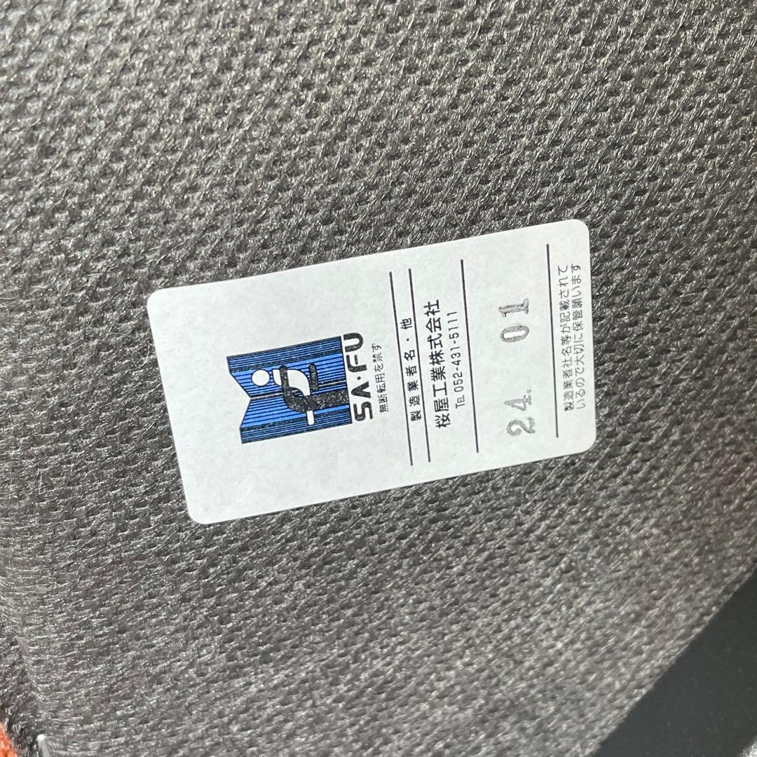 【モデルルーム展示品】桜屋工業　ダイニングチェア　トルニオ　2脚セット