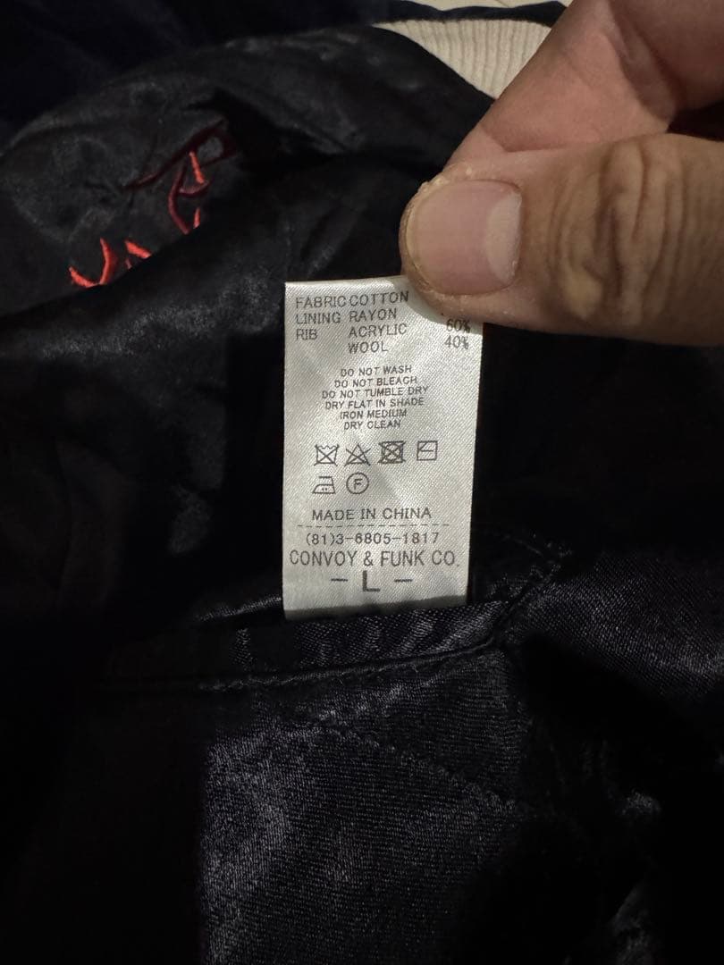 RADIALL(ラディアル)17AW-JK002 Souvenir Jacket