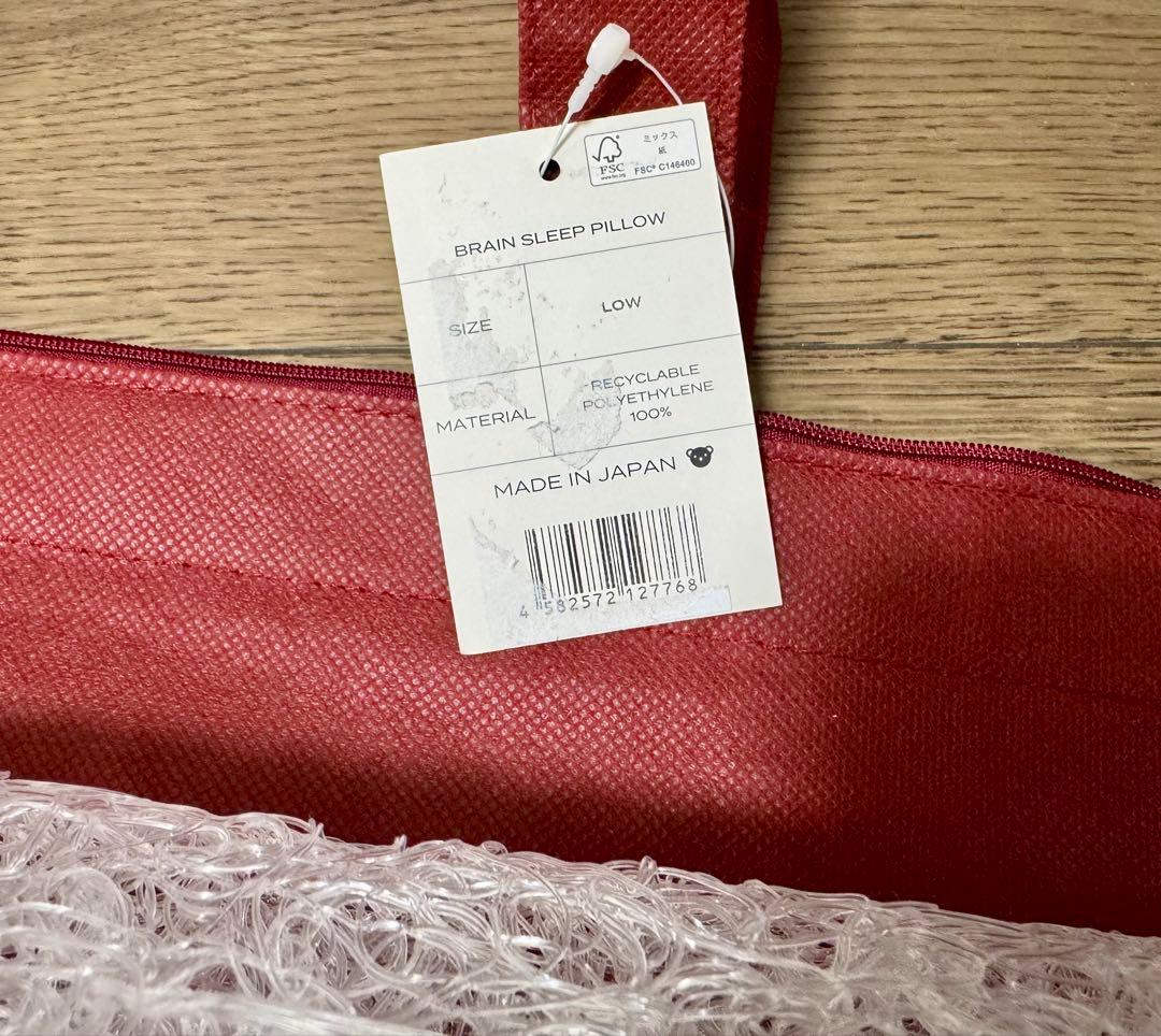 ブレインスリープ ピロー Low Brain Sleep