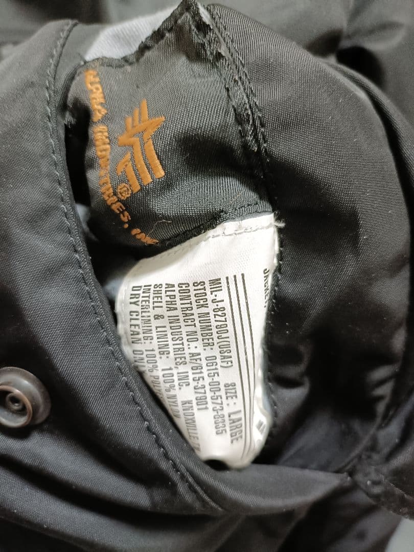 松*弘様 ALPHA INDUSTRIES MA-1ジャケット ナイキロゴ入り