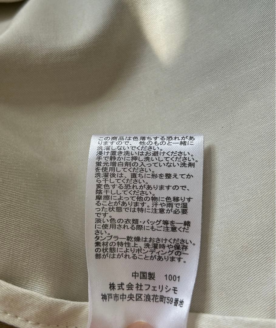 【美品】Sunnyclouds サニークラウズ ボンディングコート3L