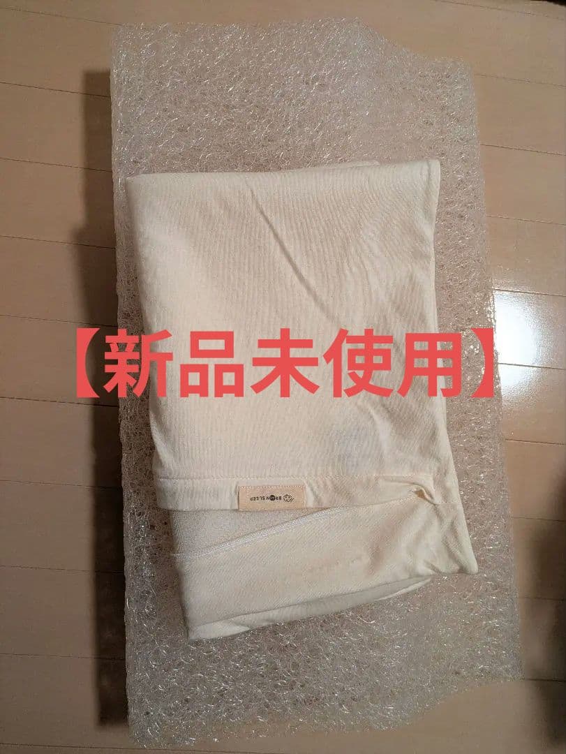 【新品未使用】ブレインスリープ ピローnew wave